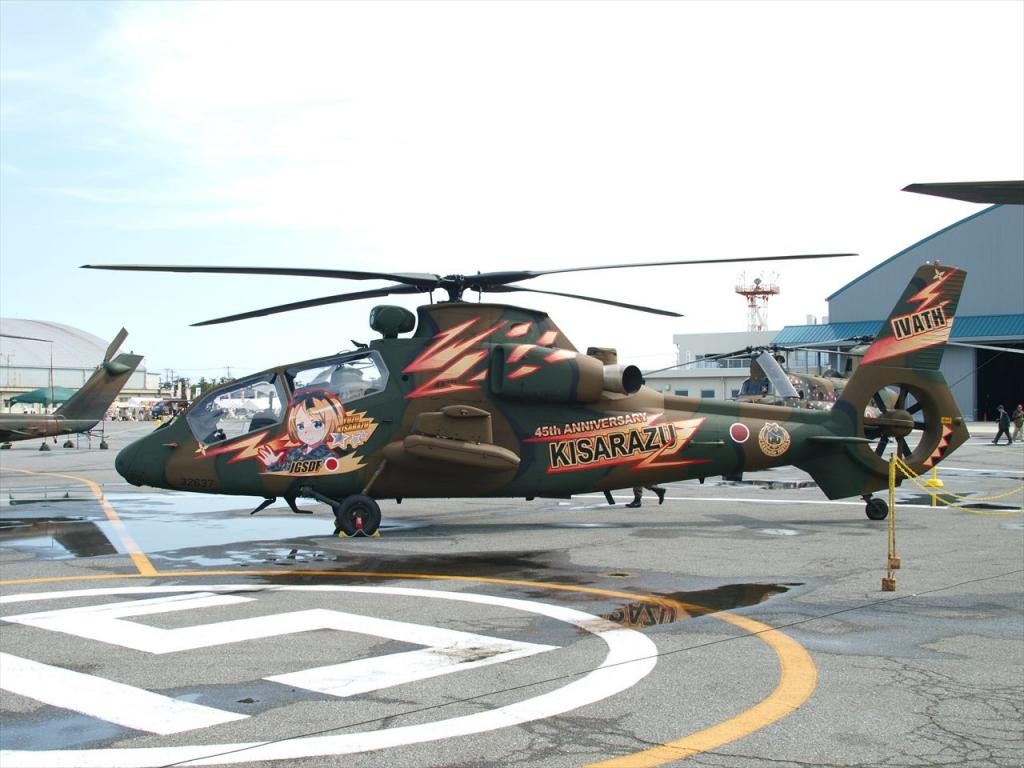 Aoshima JGSDF Observation Helicopter OH-1 Ninja Yuzu Kisarazu 1:72 Model  Kit 056837: Amazon.de: Toys