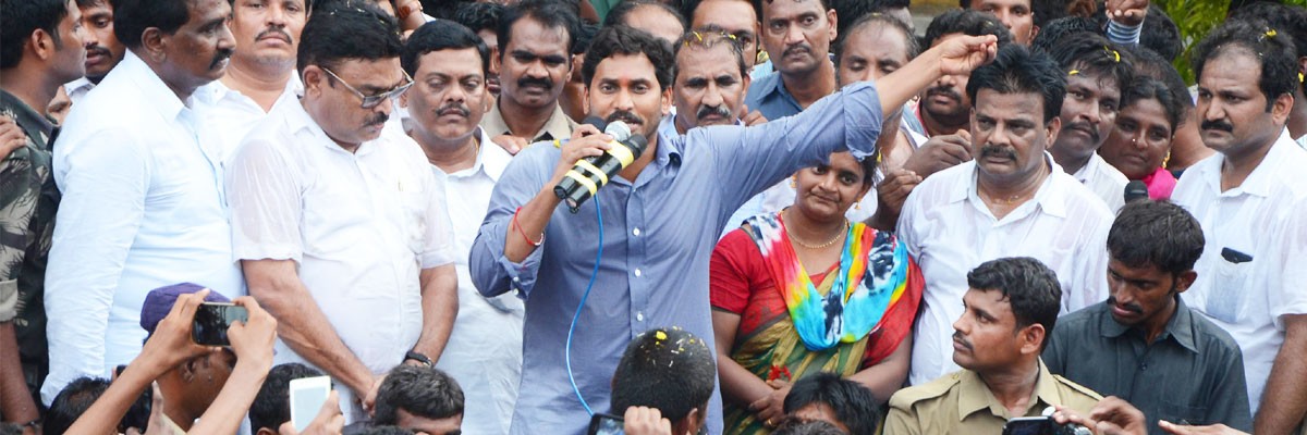 YSRC Chief Jaganmohan Reddy Promises Education Reforms