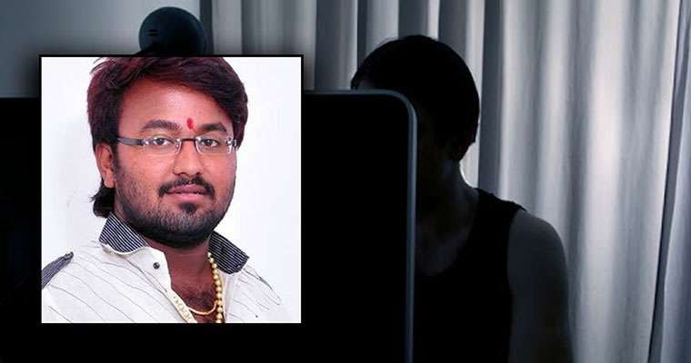 TRS Corporator’s Son Arrested Again For Cyber Stalking