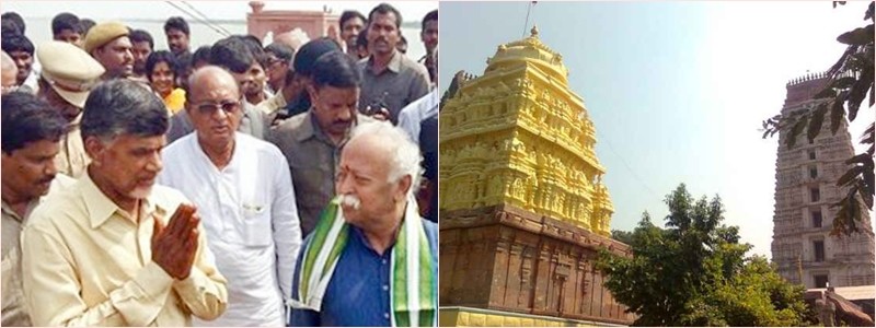 Temples in AP asked not to celebrate New Year on Jan 1