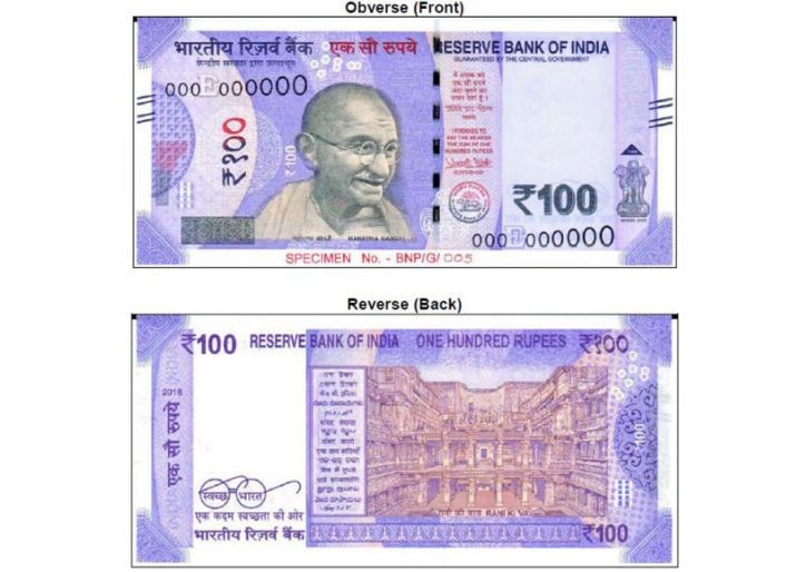 RBI Comes up With New Lavender Coloured 100 Rupee Note