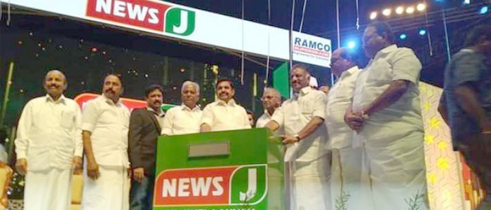 AIADMK's TV channel 'News J' launched to take on rivals