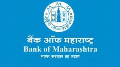 Bank of Maharashtra on Sunday said it will link its retail loans with the repo rate