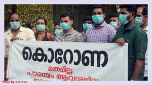 Kerala Govt doctors to observe black day on Wednesday