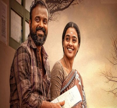 Official poster of Kunchacko Boban-starrer 'Nna Thaan Case Kodu' released