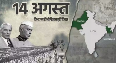 BJP's video blames Congress, Communists for Partition