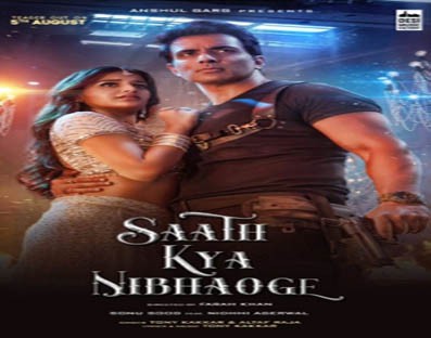 First look of 'Saath Kya Nibhaoge' music video out