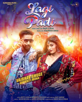 Vaibhav Ghuge debuts in music video 'Lagi Padi'