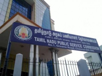 TN Public Service Commission releases annual recruitment planner