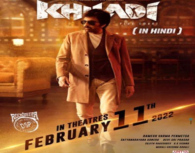 Ravi Teja's action entertainer 'Khiladi' to release in Hindi on Feb 11