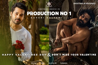 Valentine's Day special poster from director Kaveri Kalyani's film grabs attention