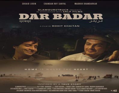 Chandan Roy Sanyal's 'Dar-Badar' screened at Dhaka Film Festival