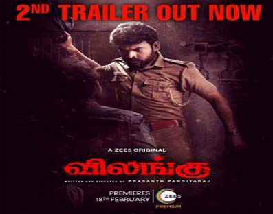 Second trailer of Tamil web series 'Vilangu' released