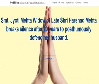 Gross negligence by jail authorities led to Harshad Mehta's death: Wife