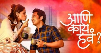 'Aani Kay Hava 3' unfolds different dimensions of modern couple