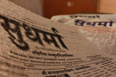 Editor of India's oldest Sanskrit daily passes away in Mysuru