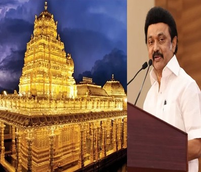 TN converts temple gold into Rs 10 crore bond