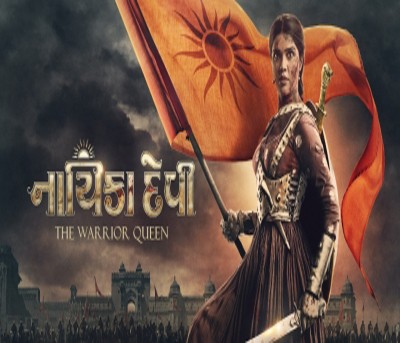 Historical drama 'Nayika Devi' granted tax-free status in Gujarat