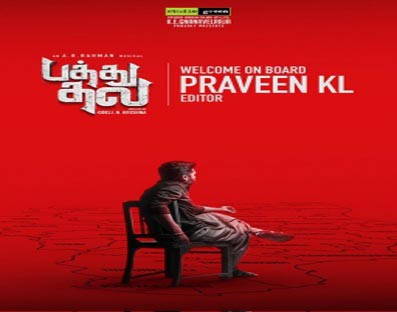 National Award-winner Praveen K L roped in as editor for 'Paththu Thala'