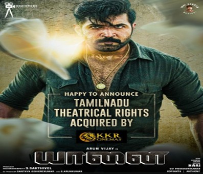 KKR Cinemas buys TN rights of Arun Vijay-starrer 'Yaanai'