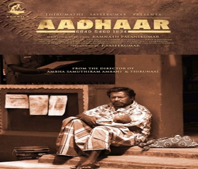 'Aadhaar' will be a landmark film in Tamil cinema, says Arun Pandian