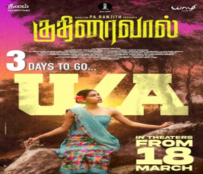 'Kuthiraivaal' certified U/A by Censor Board