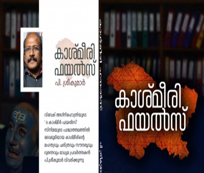 Malayalam book on 'Kashmir Files' earns rave reviews