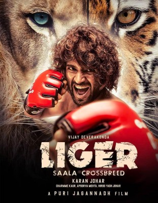 Teaser launch of Vijay Deverakonda starrer 'Liger' postponed