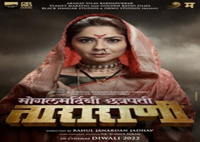 Sonalee Kulkarni in Planet Marathi's 'Chhatrapati Tararani' in collaboration with Hollywood studio