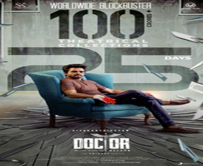 Sivakarthikeyan's 'Doctor' joins Rs 100 crore club