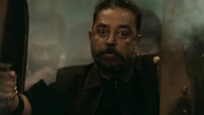 First look of Kamal Haasan-starrer 'Vikram' released on his 67th b'day eve