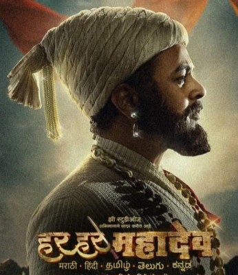 People fell at Subodh Bhave's feet whenever he walked in as Chhatrapati Shivaji Maharaj