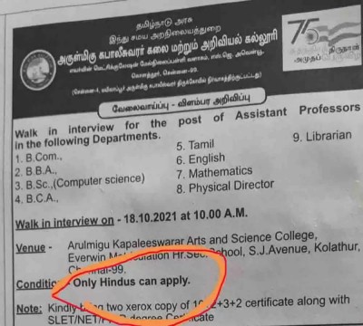 'Hindus only' job advertisement raises uproar in Tamil Nadu