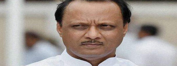 Signatures taken to mark attendance were misused by Ajit Pawar, says NCP