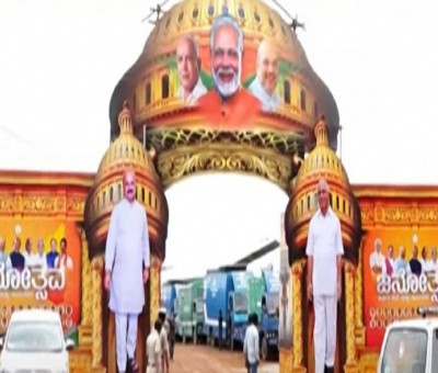 K'taka: BJP to sound poll bugle with 'Janaspandana' rally today