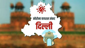  दिल्ली में कोरोना के एक्टिव मरीजों की संख्या 9000 के नीचे