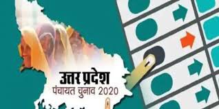 यूपी पंचायत चुनाव-2022 सभी पार्टियों के लिए होगा लिटमस टेस्ट, सियासी सरगर्मी तेज