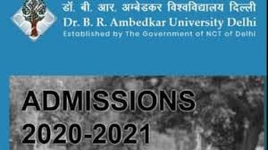 अंबेडकर विश्वविद्यालय दिल्ली में पीजी दाखिले के लिए 6 नवंबर से प्रवेश परीक्षा