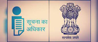 योगी सरकार की बड़ी पहल, यूपी के सभी प्राइवेट स्कूल सूचना के अधिकार कानून के दायरे में आएंगे