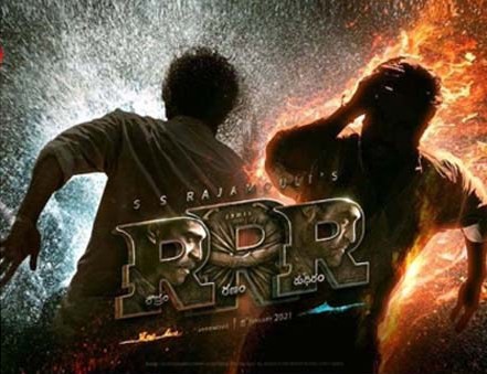 (रंग संसार) राजामौली की 'RRR' का 13 अक्टूबर को ही सिनेमाघरों में रिलीज होना तय