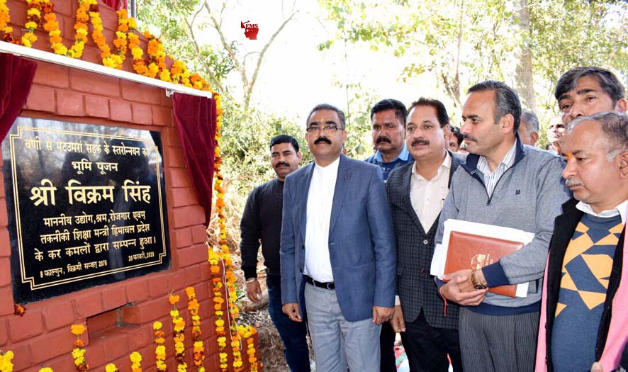 उद्योग मंत्री ने जस्वां परागपुर विधान सभा क्षेत्र में करोड़ों की लागत से बनने वाली सड़कों का किया भूमि पूजन