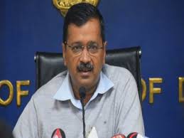 अप्रैल का राशन अभी दे रहे: सीएम केजरीवाल