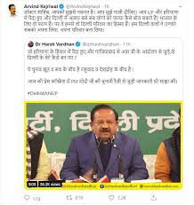 मंत्री हर्षवर्धन के बयान पर केजरीवाल का पलटवार- आपकी मुझसे नफरत है  मुझे गाली मुझे दीजिए