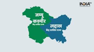 केंद्र ने जम्मू-कश्मीर प्रशासन को चुनाव कराने दी इजाजत, 60 फीसदी सीटें हैं रिक्त