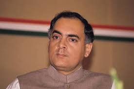 राजीव गांधी की वजह से कांग्रेस डूब रही है...!  