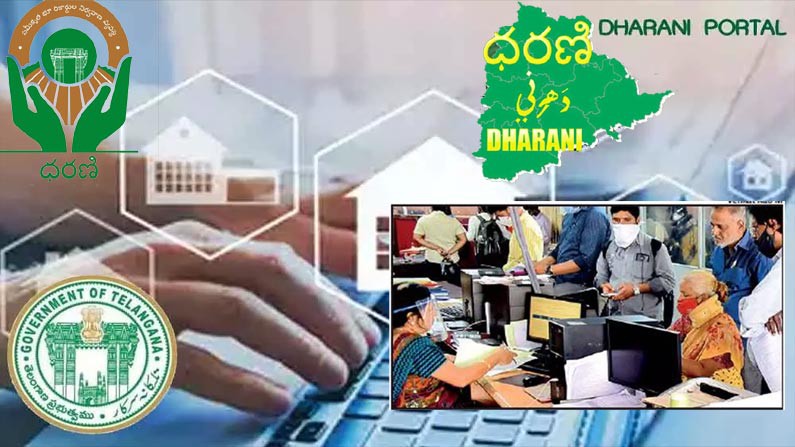 ఐదు నెలలైనా బాలరిష్టాలే