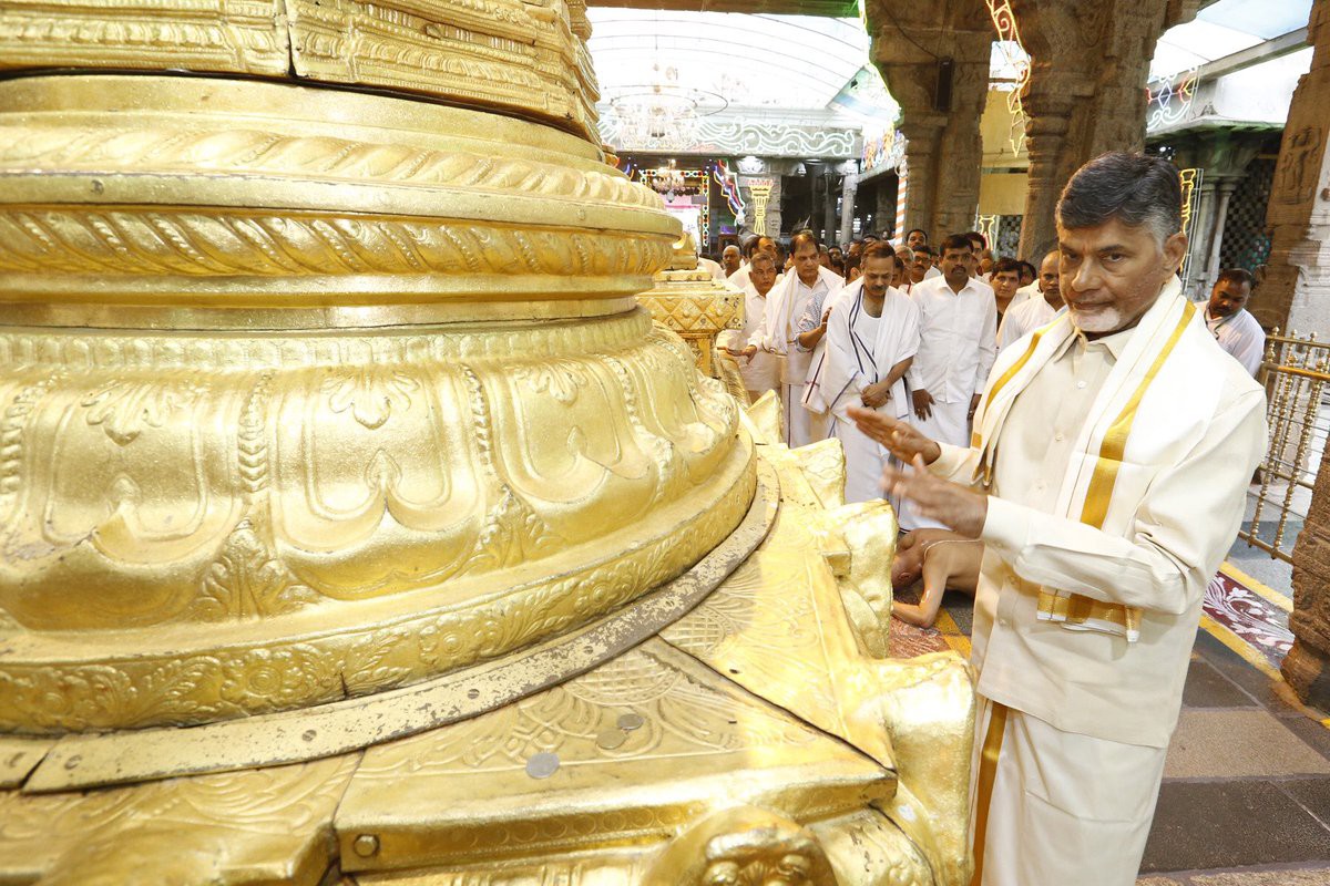 శ్రీవారిని దర్శించుకున్న చంద్రబాబు