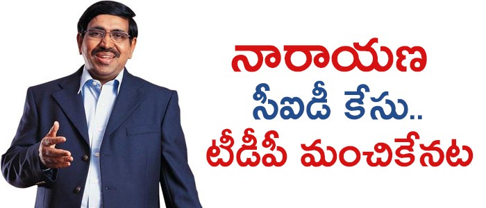 నారాయణ మళ్లీ యాక్టివ్