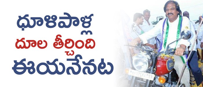 సంగం సాక్ష్యాలందిచ్చినందుకు కీలక పదవి