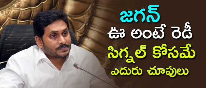 మంత్రి పదవి కోసం ఎదురు చూపులు